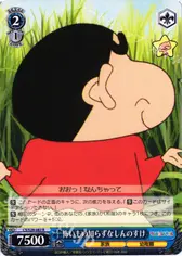怖いもの知らずなしんのすけ