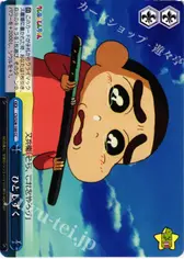 ひとしずく