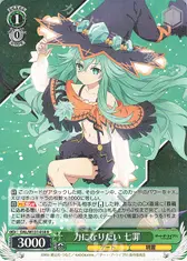 力になりたい 七罪