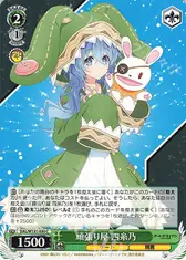 頑張り屋 四糸乃