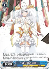 一途な想い 折紙