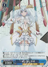 一途な想い 折紙