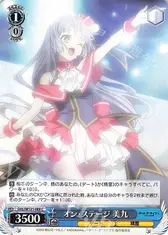 オン・ステージ 美九