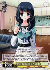 朝倉家のお母さん 由姫