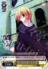 桜の枝を携える少女