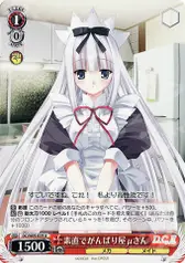 素直でがんばり屋μさん