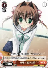 意地っ張り由夢