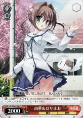 由夢＆はりまお