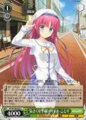 気さくな学園アイドル ことり