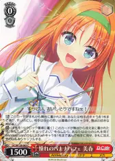 憧れのバナナパフェ 美春