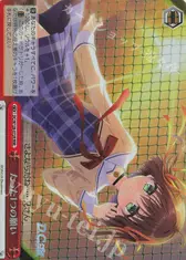 たった1つの願い