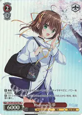 Re:tune 音夢