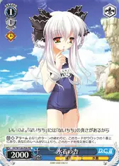 水着の杏
