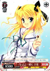 キミと一緒に 立夏