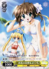水着の音夢＆さくら