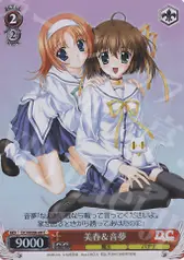 美春＆音夢