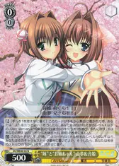 ”妹”と”お姉ちゃん” 由夢＆音姫