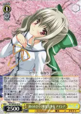 謎のおきらく銀髪美少女 アイシア