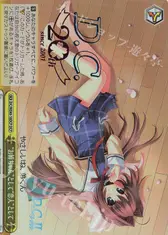 ”お姉ちゃん”として”恋人”として