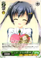 とびっきりの笑顔 サラ