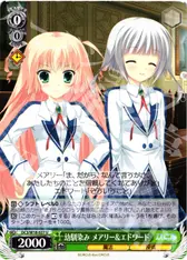幼馴染み メアリー＆エドワード
