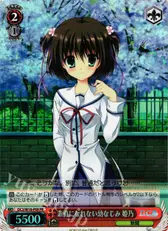 素直になれない幼なじみ 姫乃