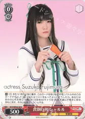 食欲の秋 シャルル