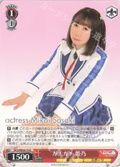 ガチガチ 姫乃