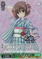 やまとなでしこ 姫乃