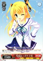 自信たっぷり 立夏