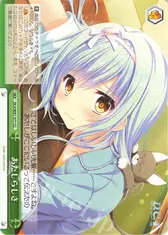 あたしらしさ