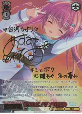 新たなる高みへ！ ひより