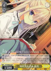 知的美人さん 瑞花