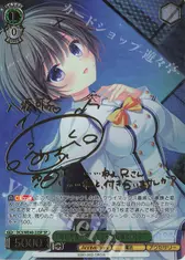 今にも星が降ってきそうな夜に 可子