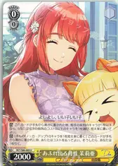 あふれ出る母性 茉莉亜