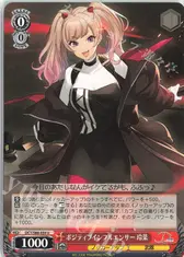 ポジティブインフルエンサー 玲菜