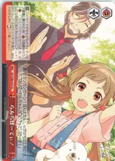 らんちぱーてぃ！
