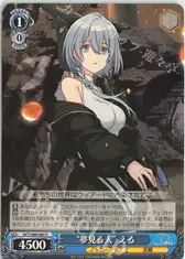 “夢見る人” える