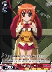 学術探索？リコ