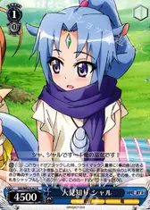 人見知り シャル