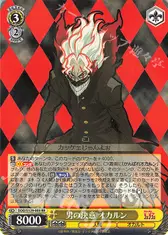 男の決意 オカルン