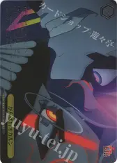 がんばれオカルン