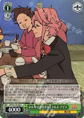 みんなでお泊まりじゃんよ アイラ