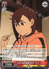 みんなで囲む食卓 モモ