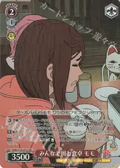 みんなで囲む食卓 モモ