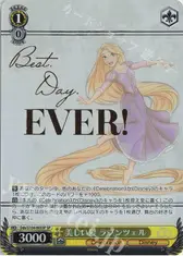 美しい髪 ラプンツェル