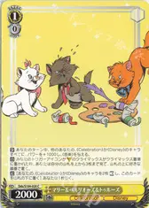 マリー＆ベルリオーズ＆トゥルーズ