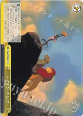 ライオン・キング