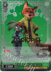 ダマしダマされ ジュディ＆ニック