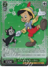 ピノキオ＆フィガロ